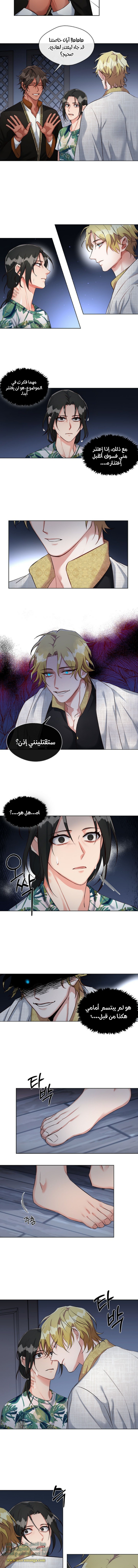 Read dictatorship AR Manga Online