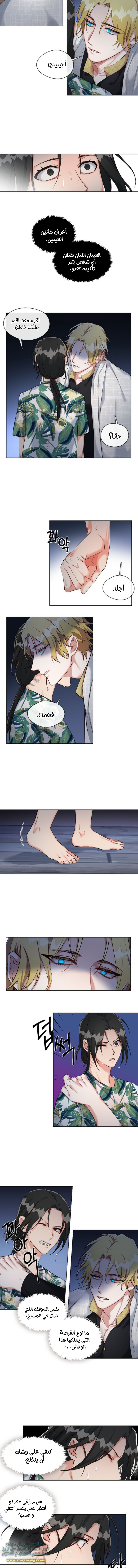 Read dictatorship AR Manga Online