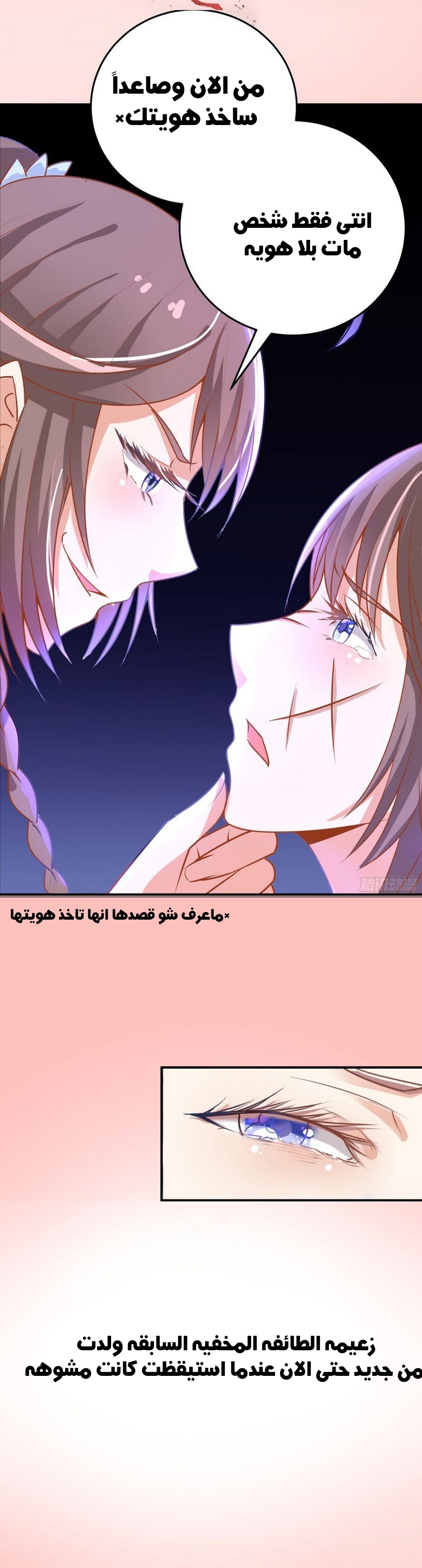 Read the ghostly doctor AR Manga Online