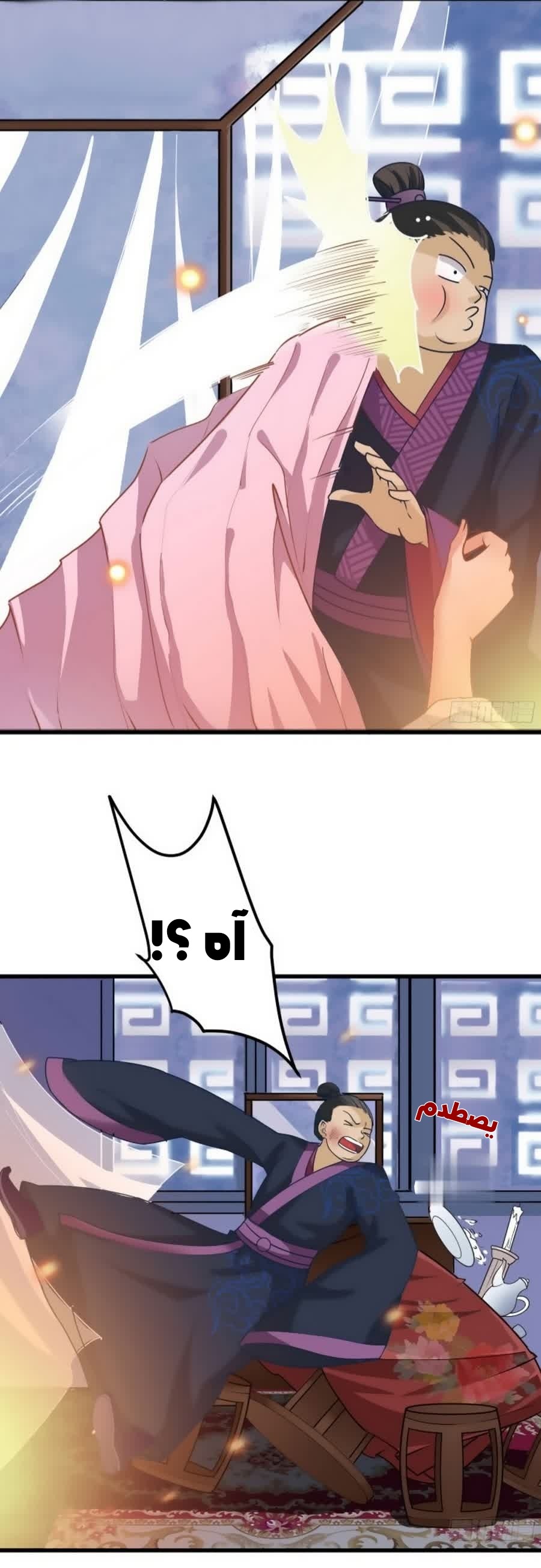 Read the ghostly doctor AR Manga Online