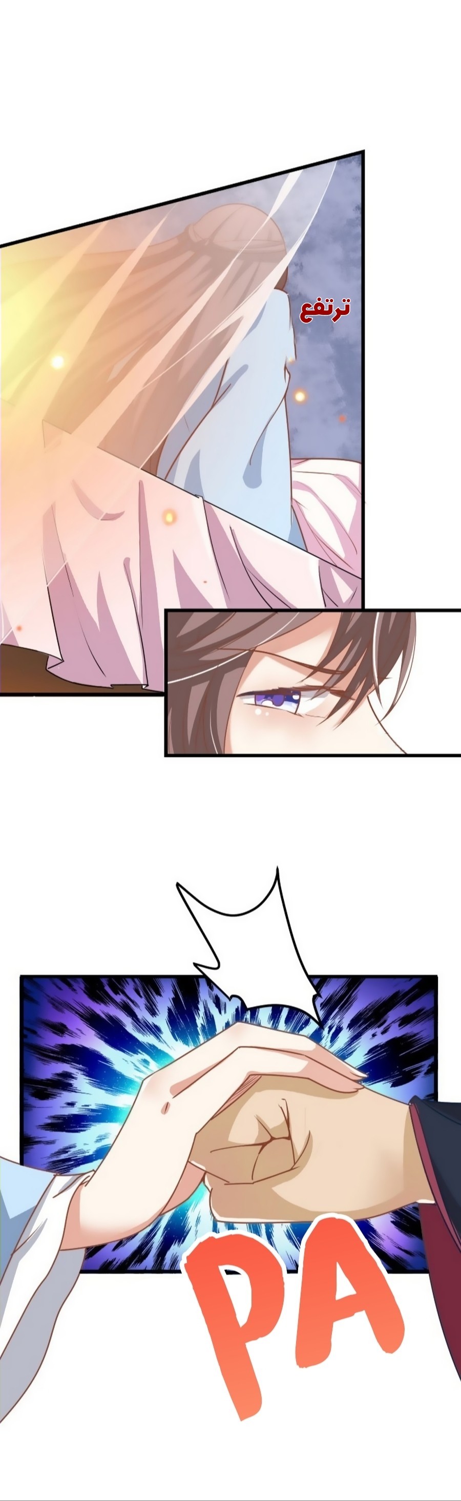 Read the ghostly doctor AR Manga Online