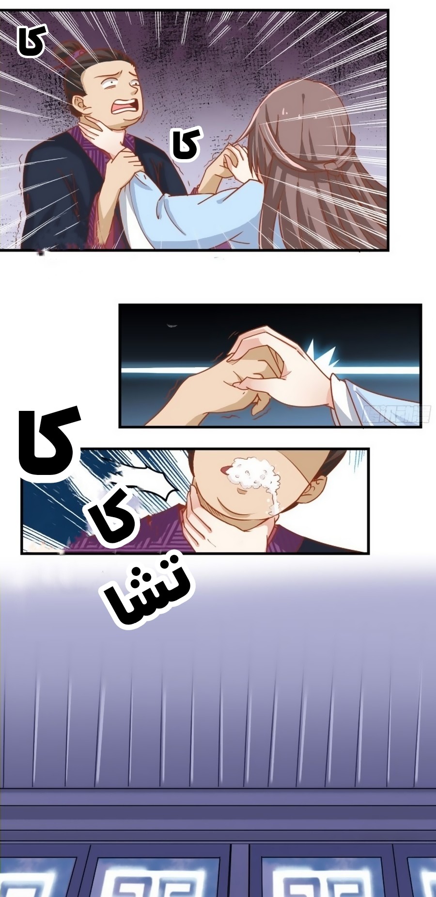 Read the ghostly doctor AR Manga Online