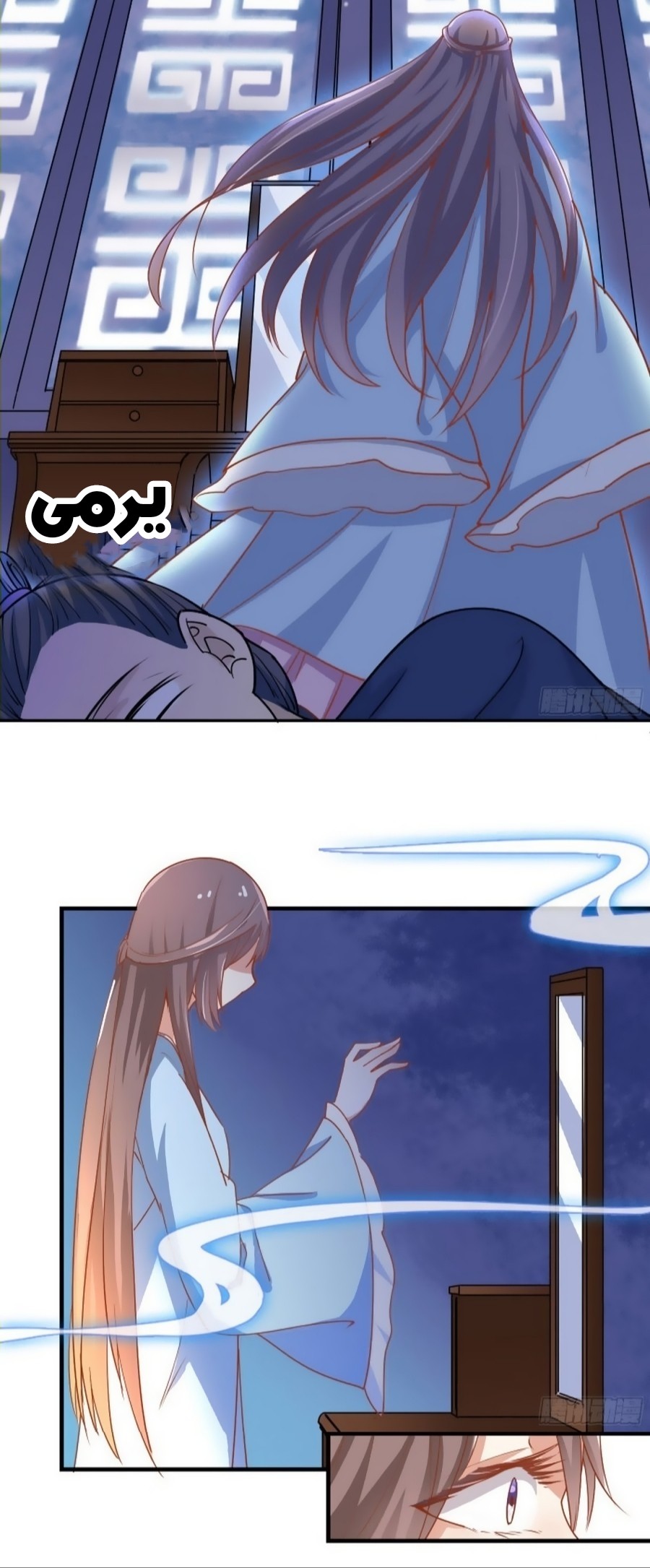 Read the ghostly doctor AR Manga Online