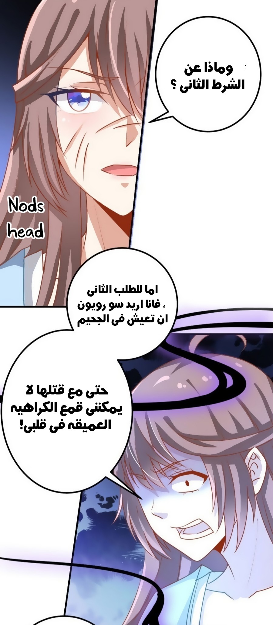 Read the ghostly doctor AR Manga Online