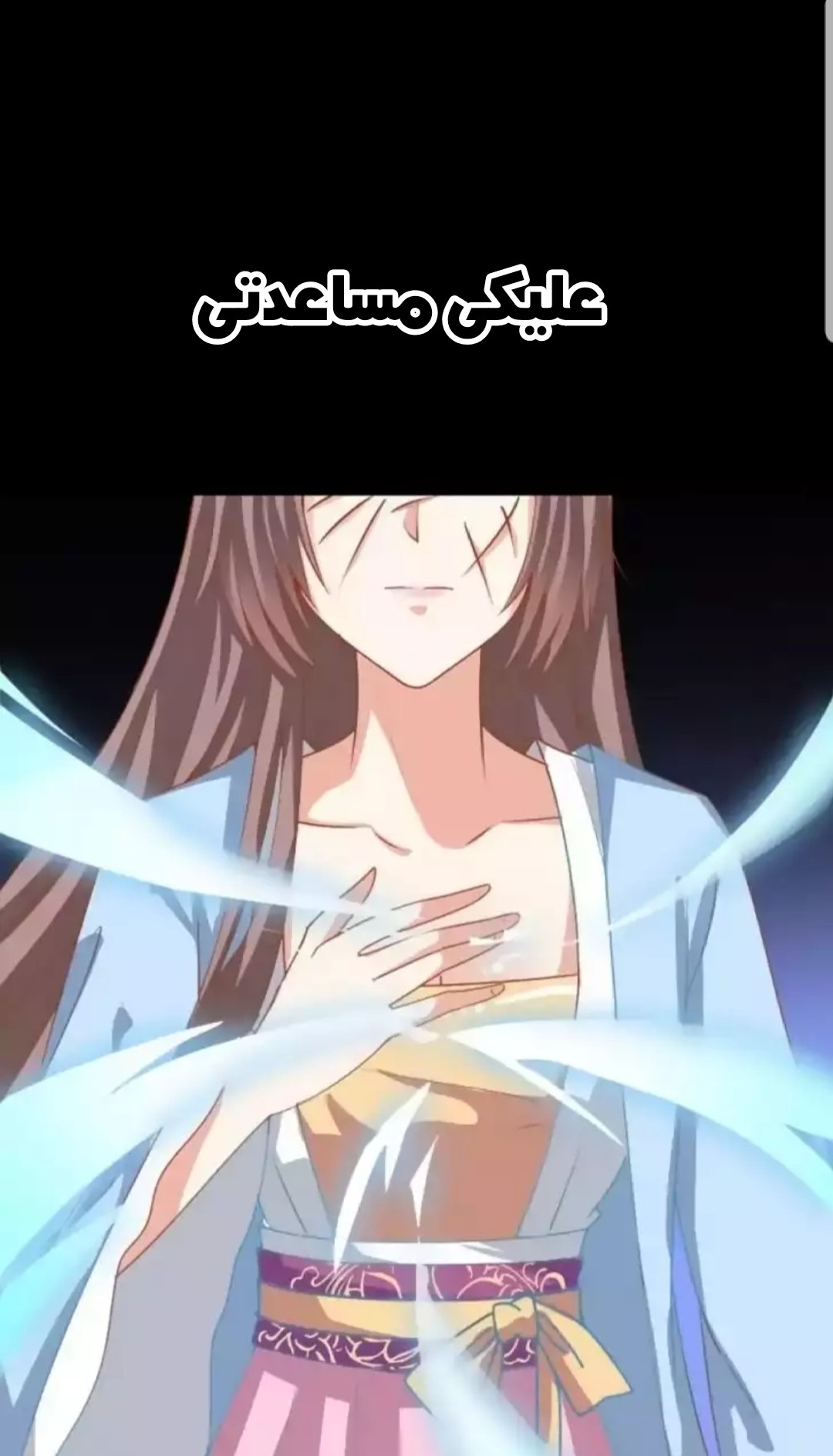 Read the ghostly doctor AR Manga Online