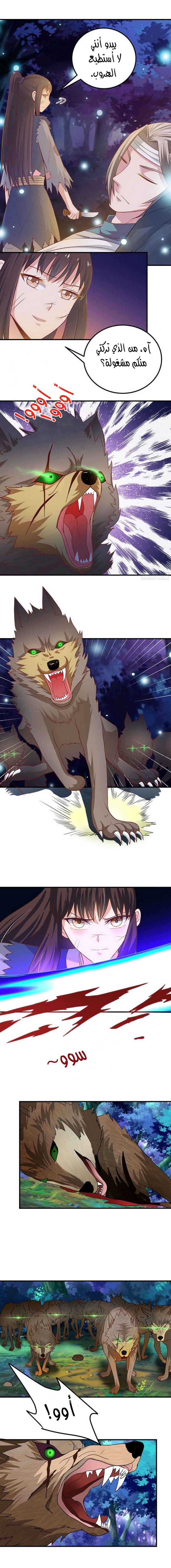 Read the ghostly doctor AR Manga Online