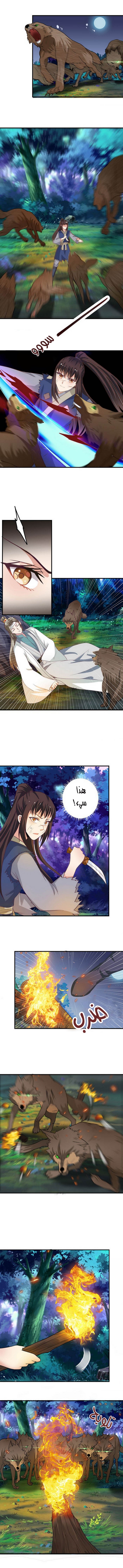 Read the ghostly doctor AR Manga Online