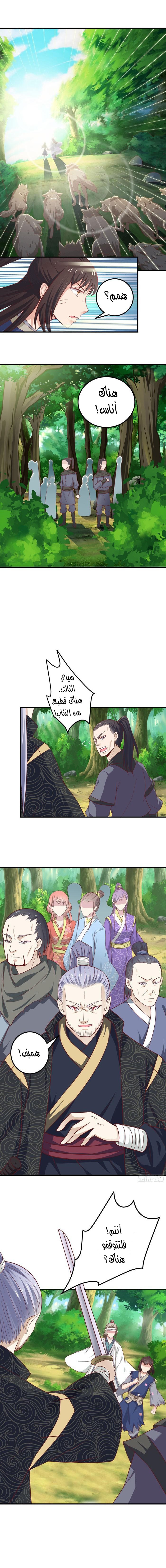 Read the ghostly doctor AR Manga Online