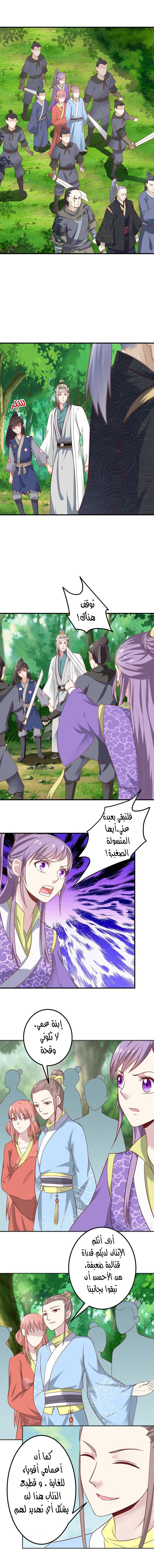 Read the ghostly doctor AR Manga Online
