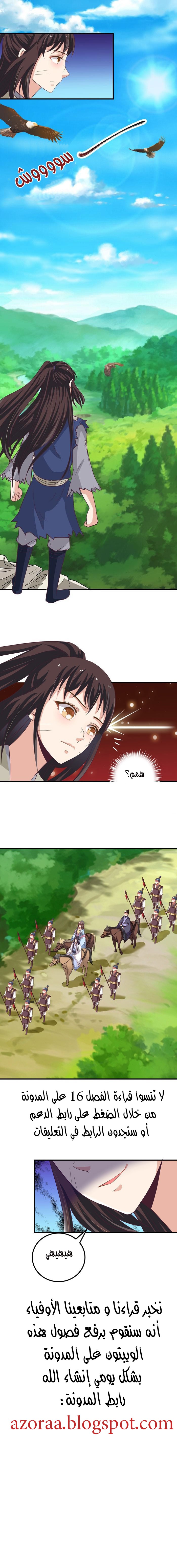 Read the ghostly doctor AR Manga Online