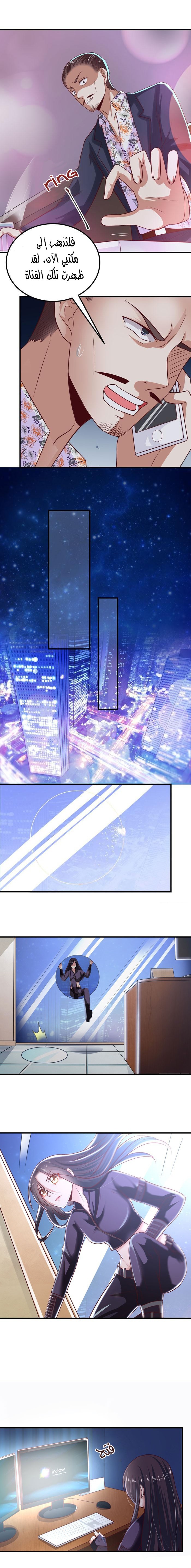 Read the ghostly doctor AR Manga Online