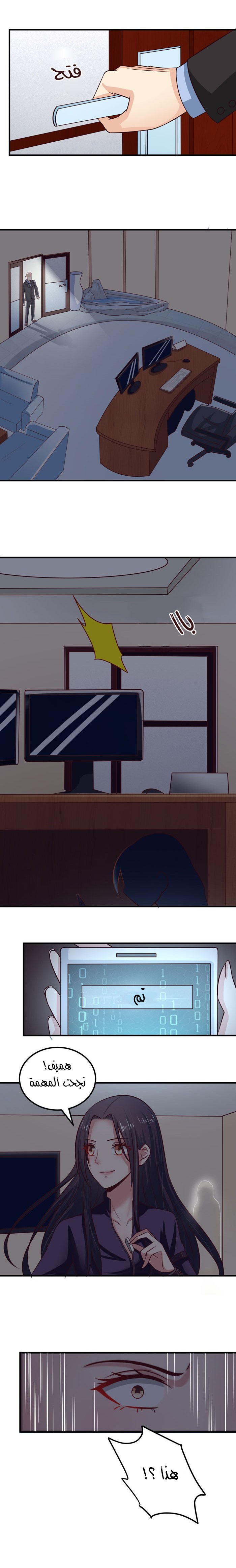 Read the ghostly doctor AR Manga Online