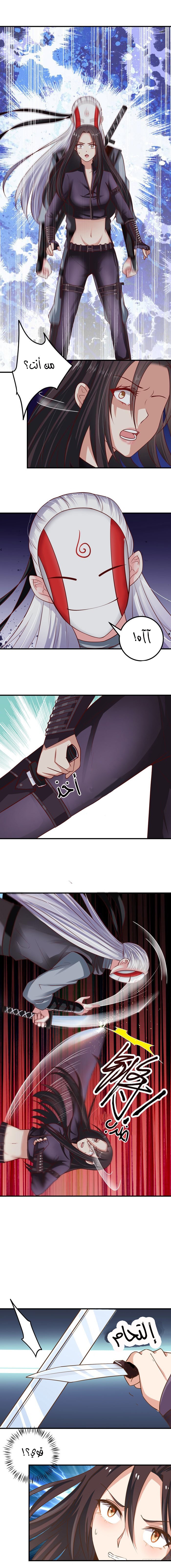 Read the ghostly doctor AR Manga Online