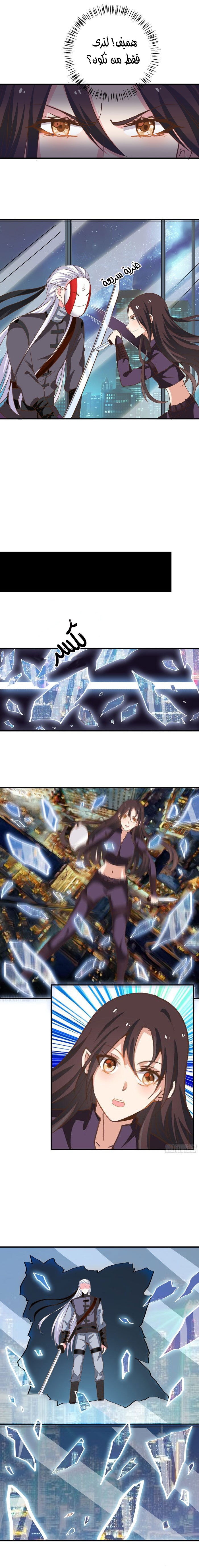 Read the ghostly doctor AR Manga Online