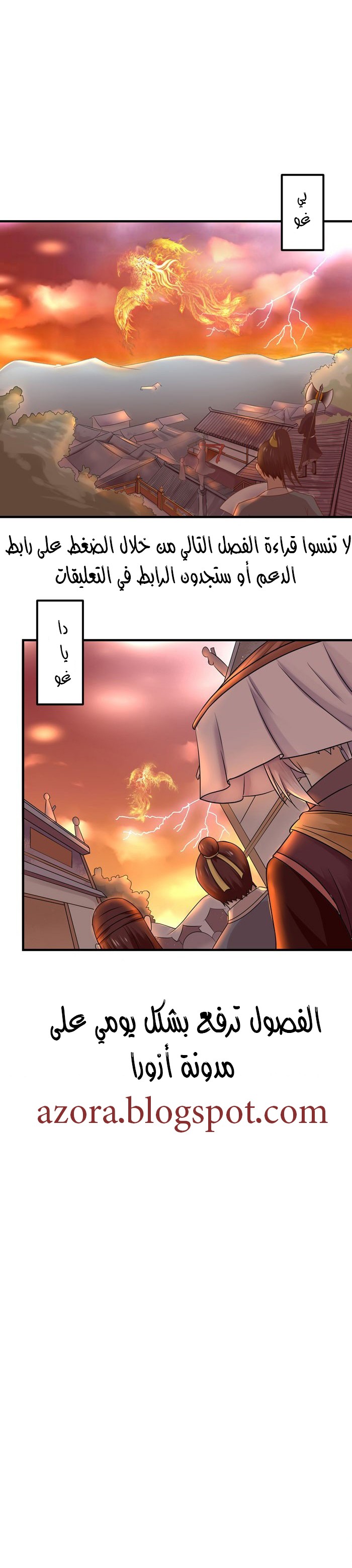 Read the ghostly doctor AR Manga Online