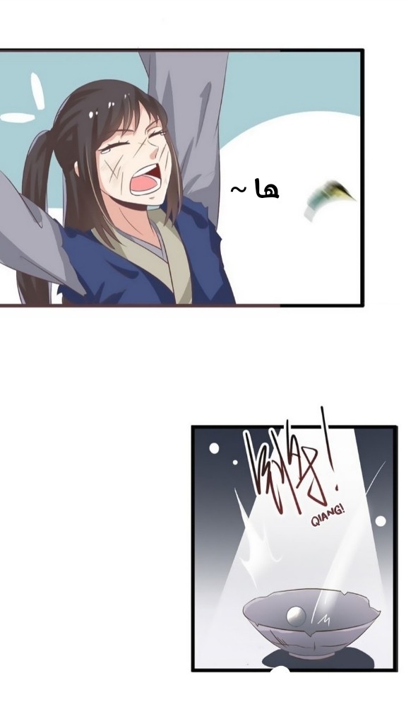 Read the ghostly doctor AR Manga Online