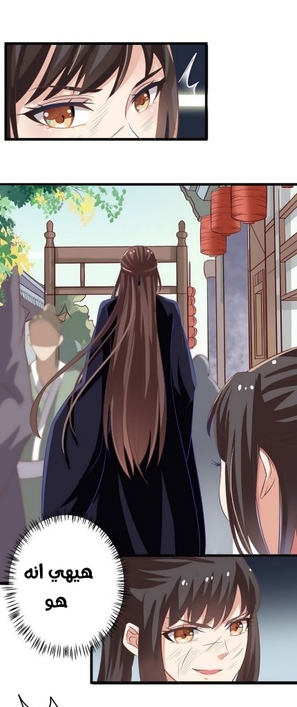 Read the ghostly doctor AR Manga Online