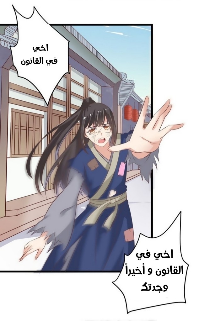 Read the ghostly doctor AR Manga Online