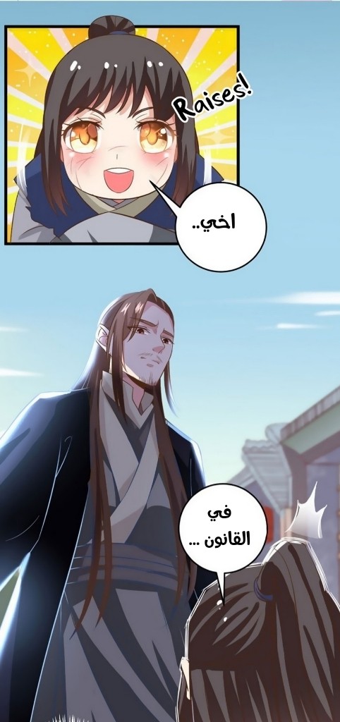 Read the ghostly doctor AR Manga Online