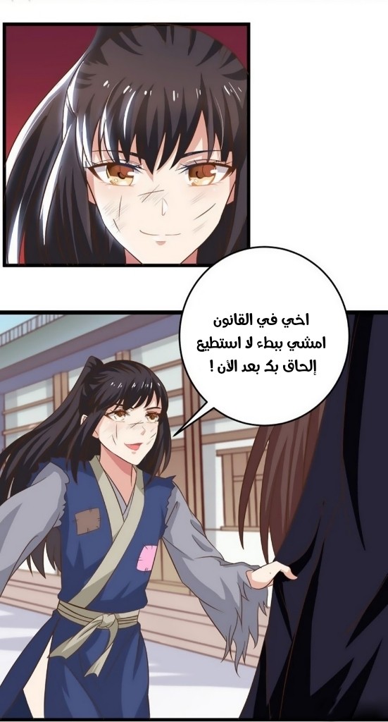 Read the ghostly doctor AR Manga Online