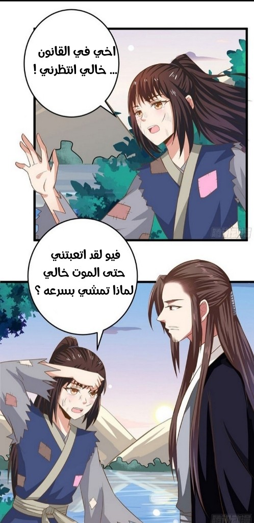 Read the ghostly doctor AR Manga Online