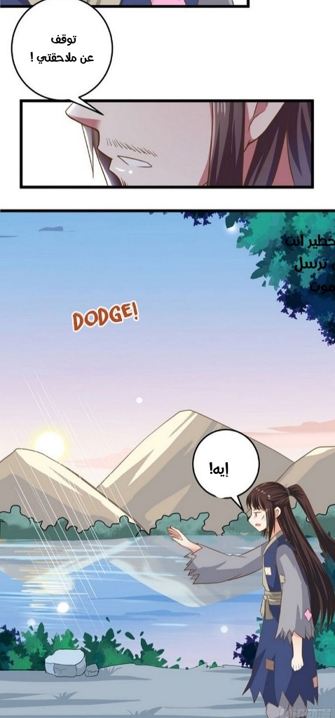 Read the ghostly doctor AR Manga Online