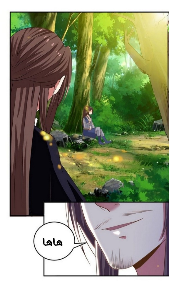 Read the ghostly doctor AR Manga Online