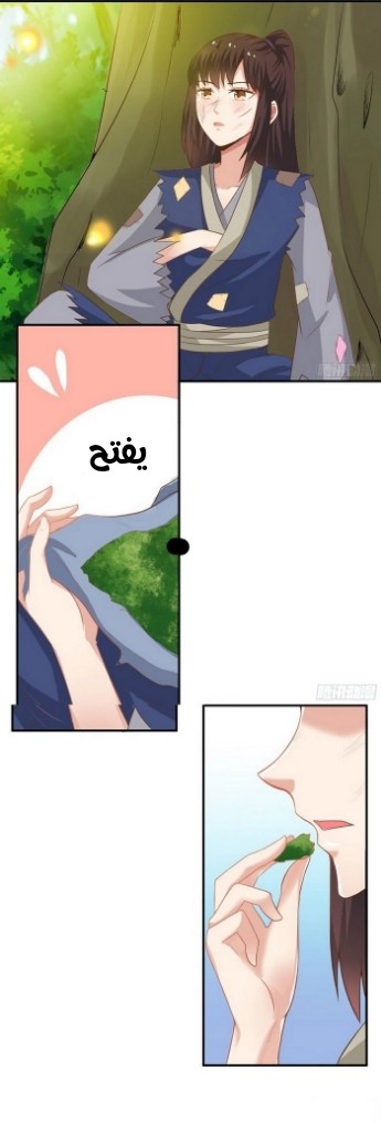 Read the ghostly doctor AR Manga Online