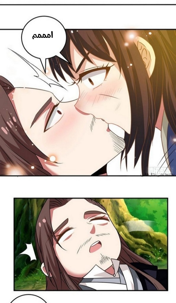 Read the ghostly doctor AR Manga Online