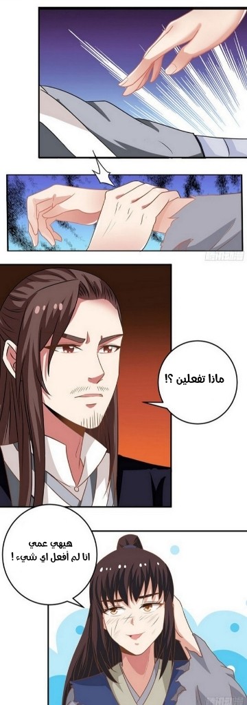 Read the ghostly doctor AR Manga Online