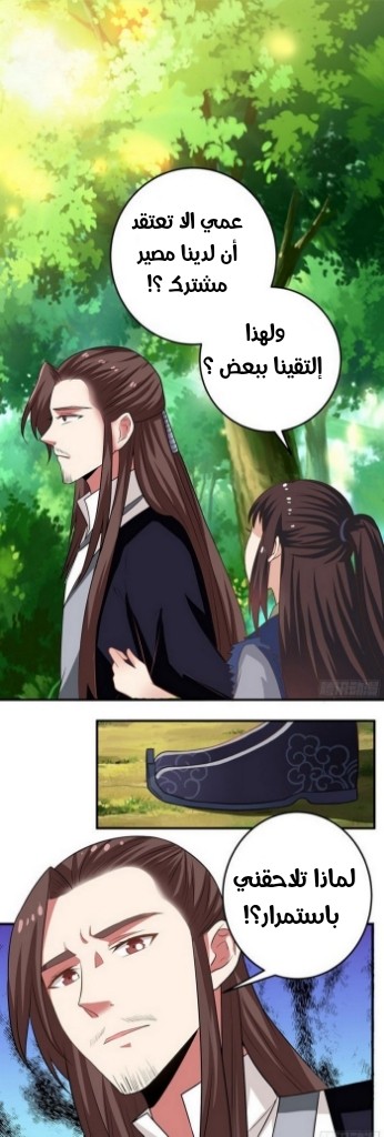 Read the ghostly doctor AR Manga Online