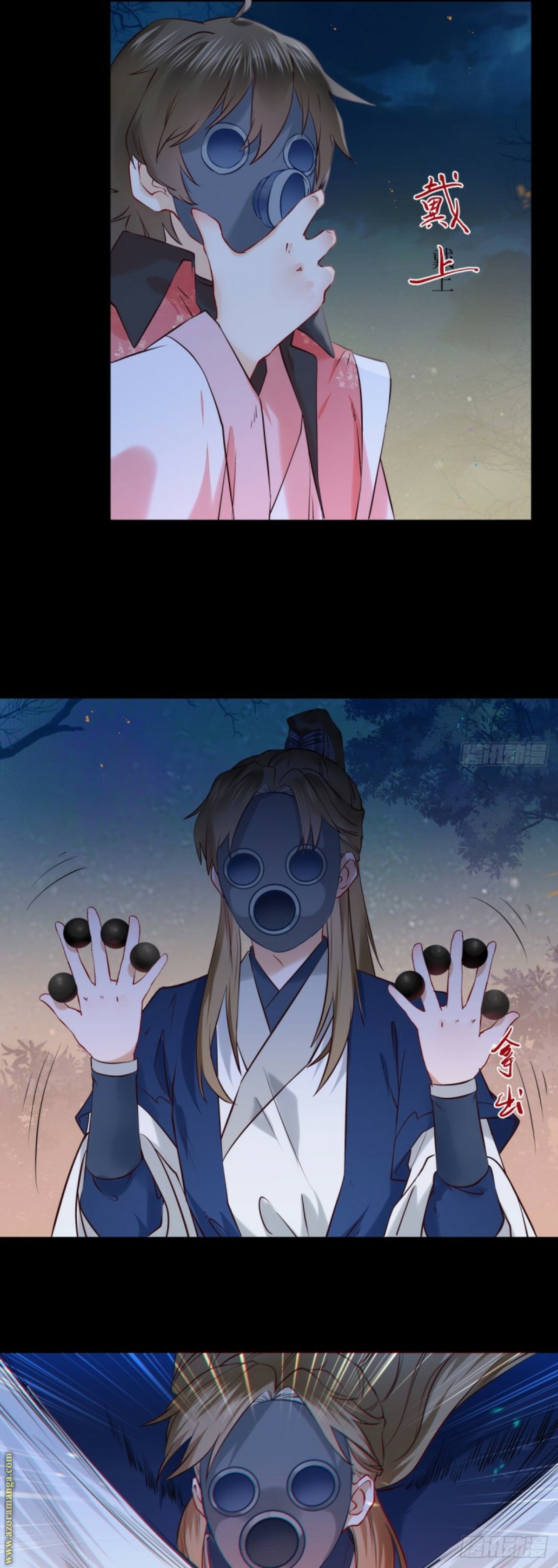 Read the ghostly doctor AR Manga Online