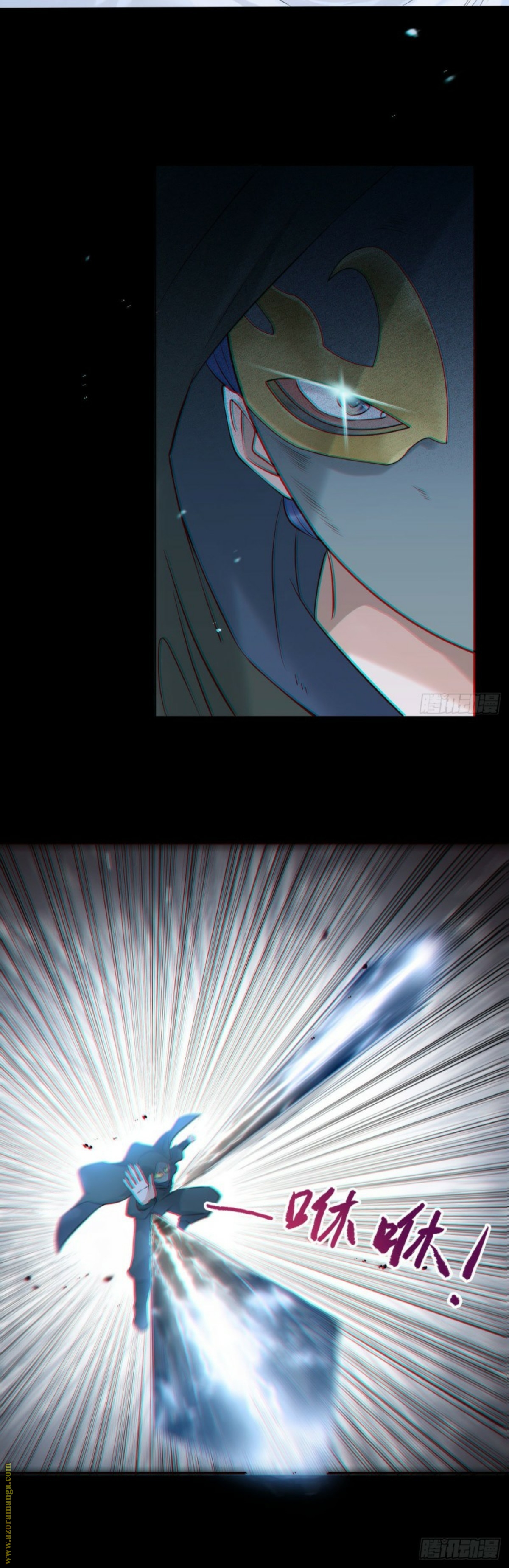 Read the ghostly doctor AR Manga Online