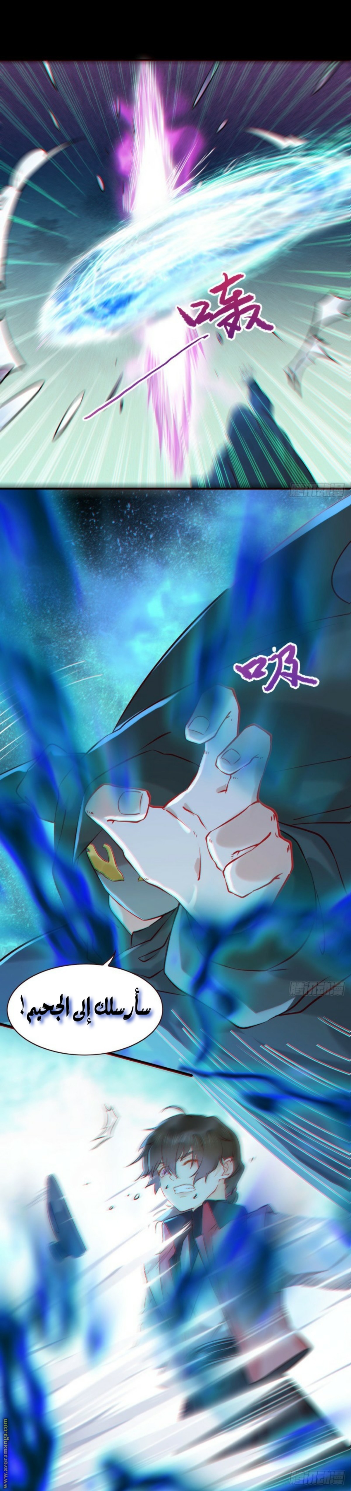 Read the ghostly doctor AR Manga Online