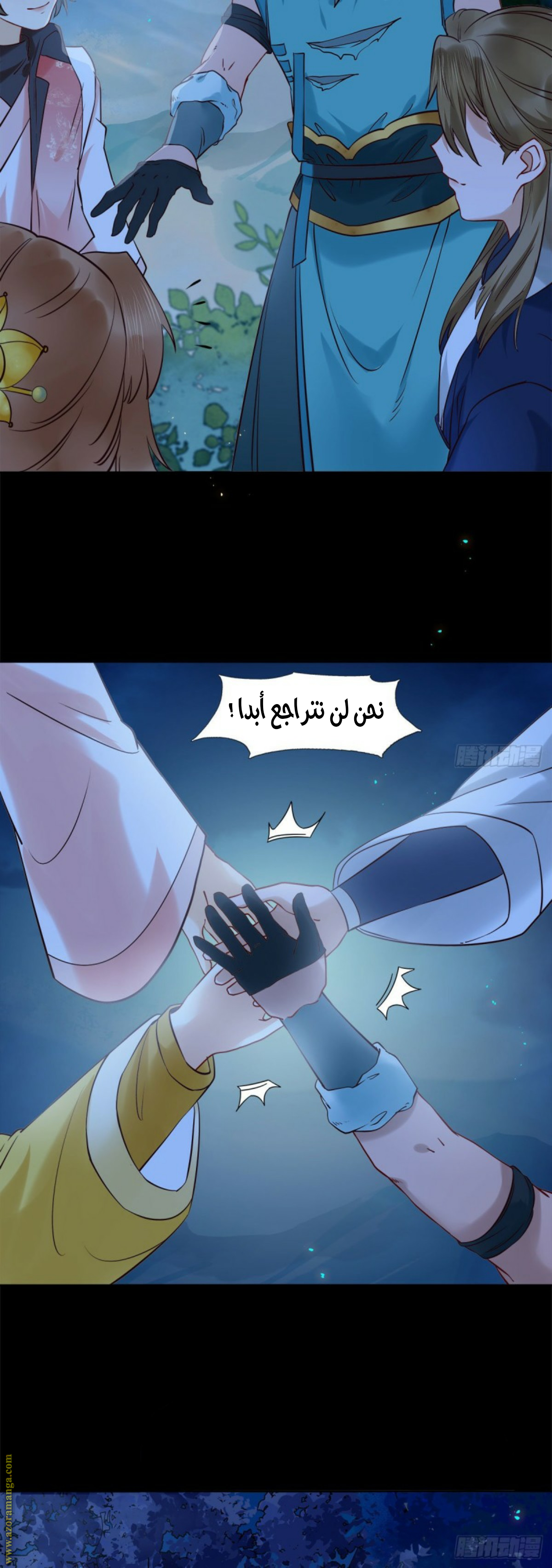 Read the ghostly doctor AR Manga Online