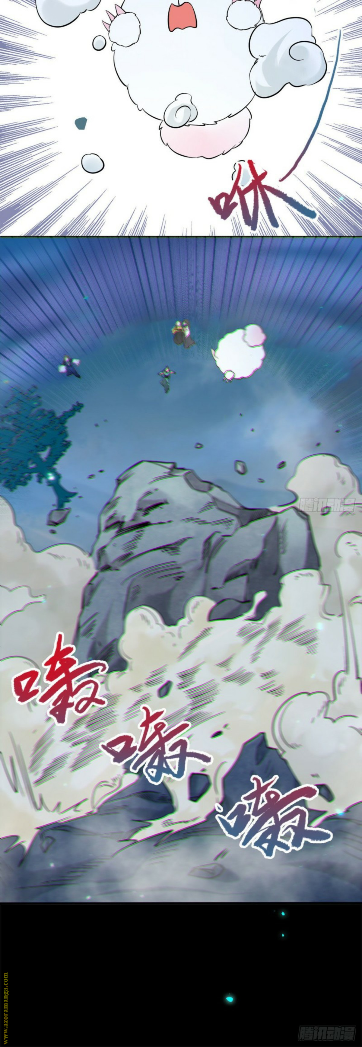 Read the ghostly doctor AR Manga Online