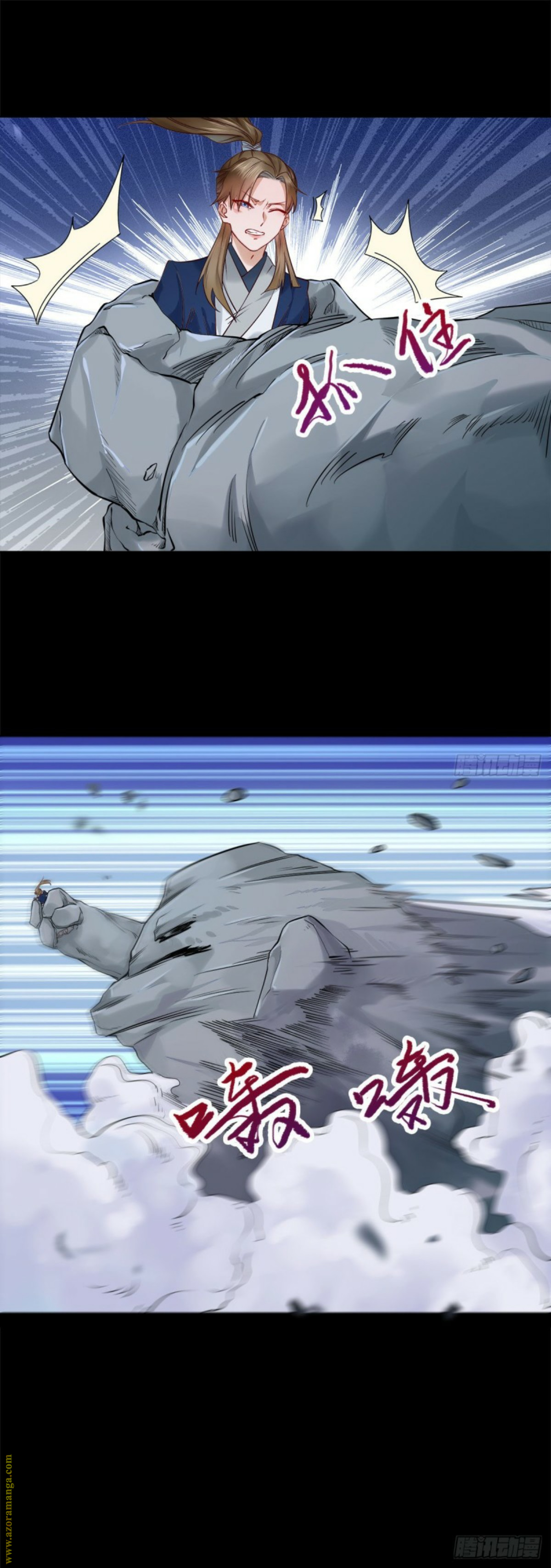 Read the ghostly doctor AR Manga Online