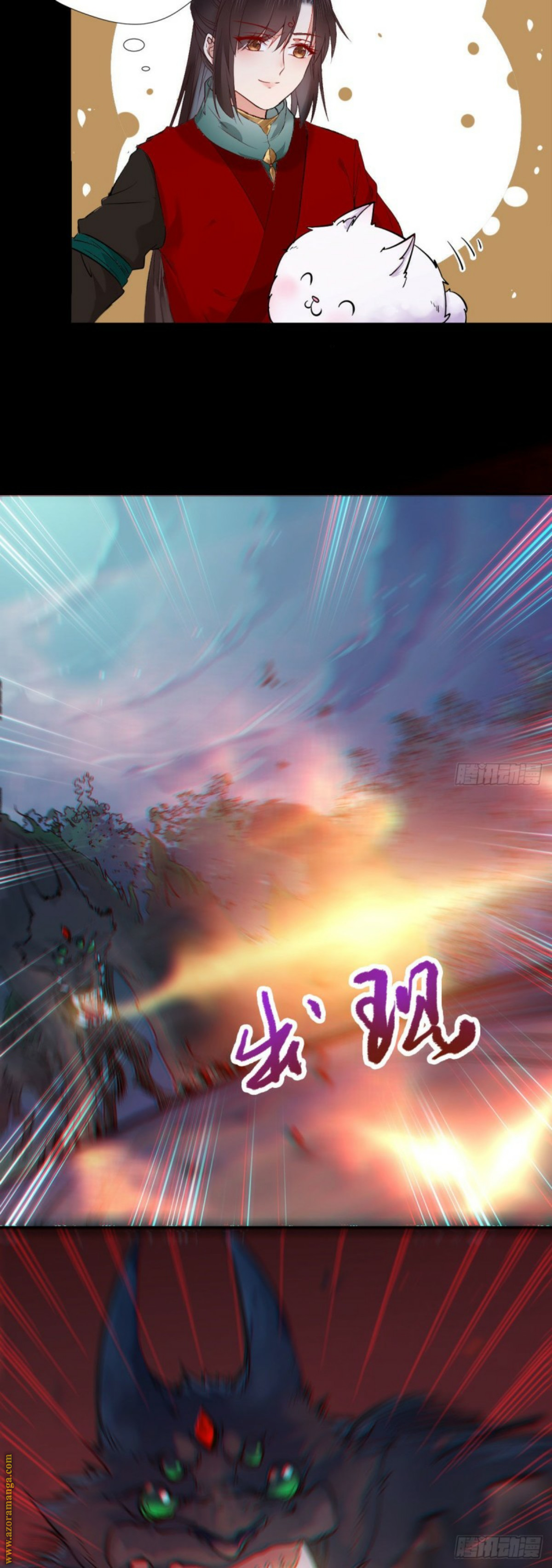 Read the ghostly doctor AR Manga Online