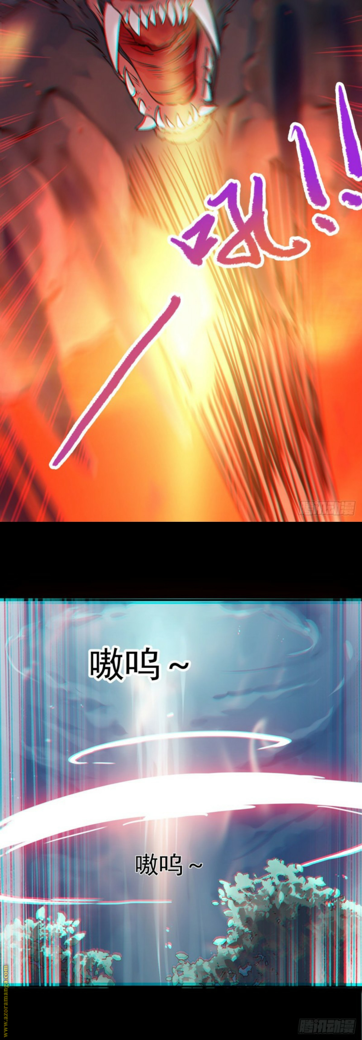 Read the ghostly doctor AR Manga Online