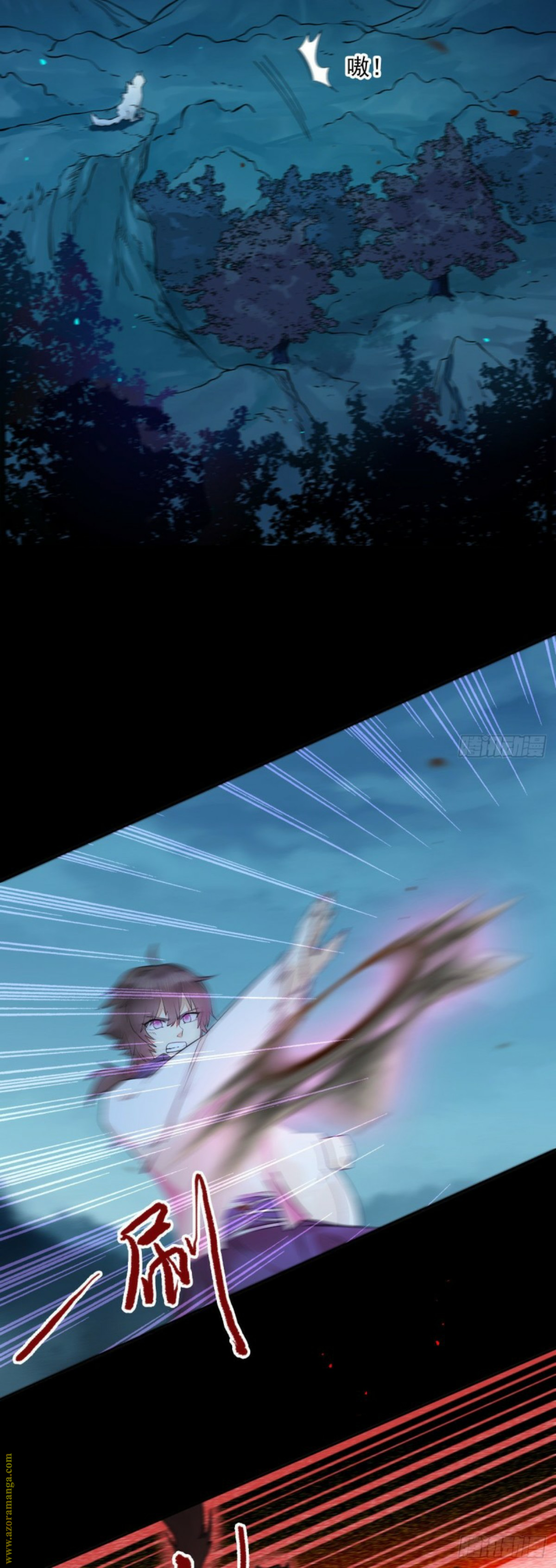 Read the ghostly doctor AR Manga Online