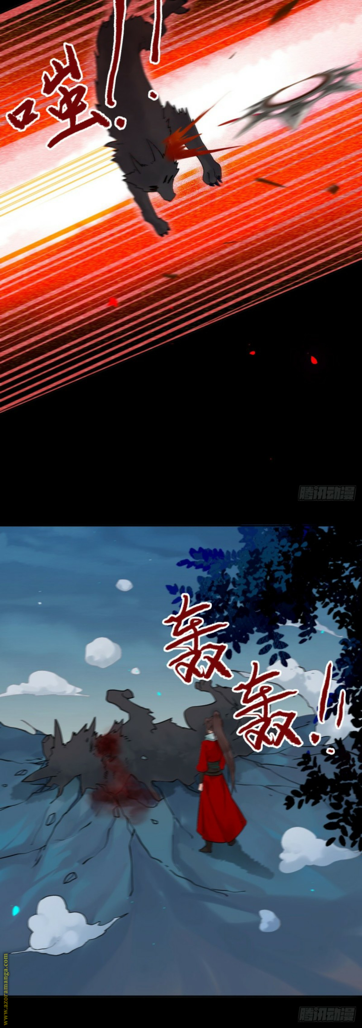 Read the ghostly doctor AR Manga Online