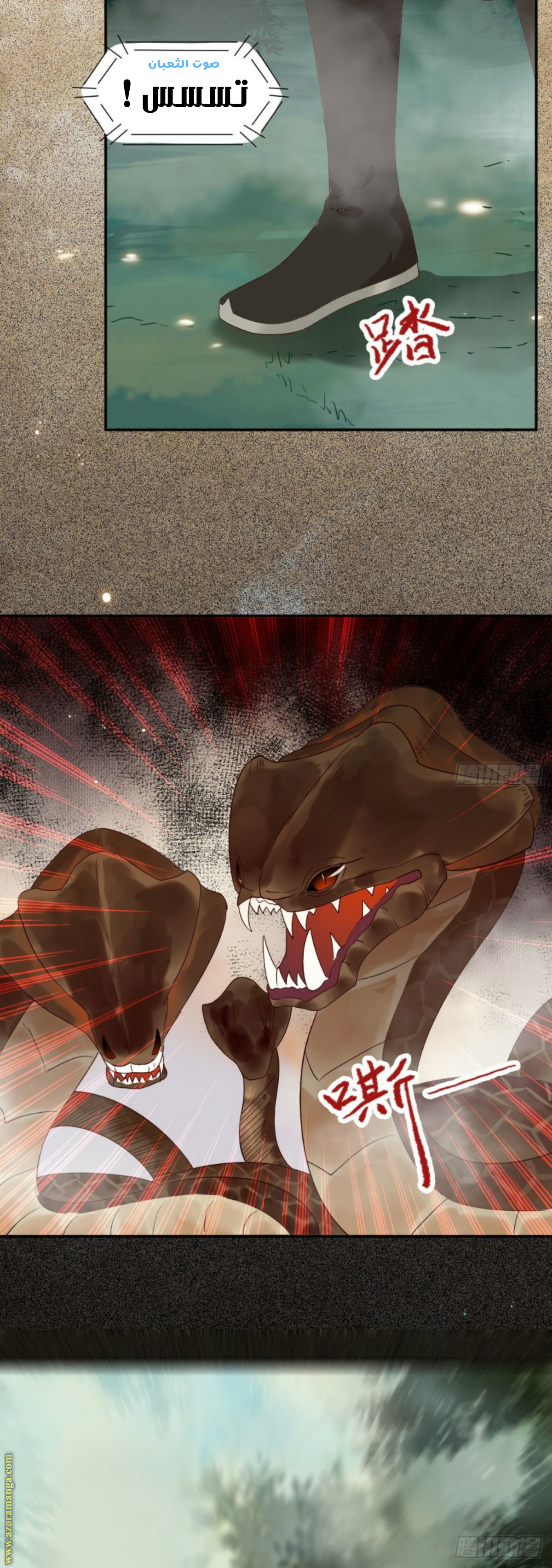 Read the ghostly doctor AR Manga Online