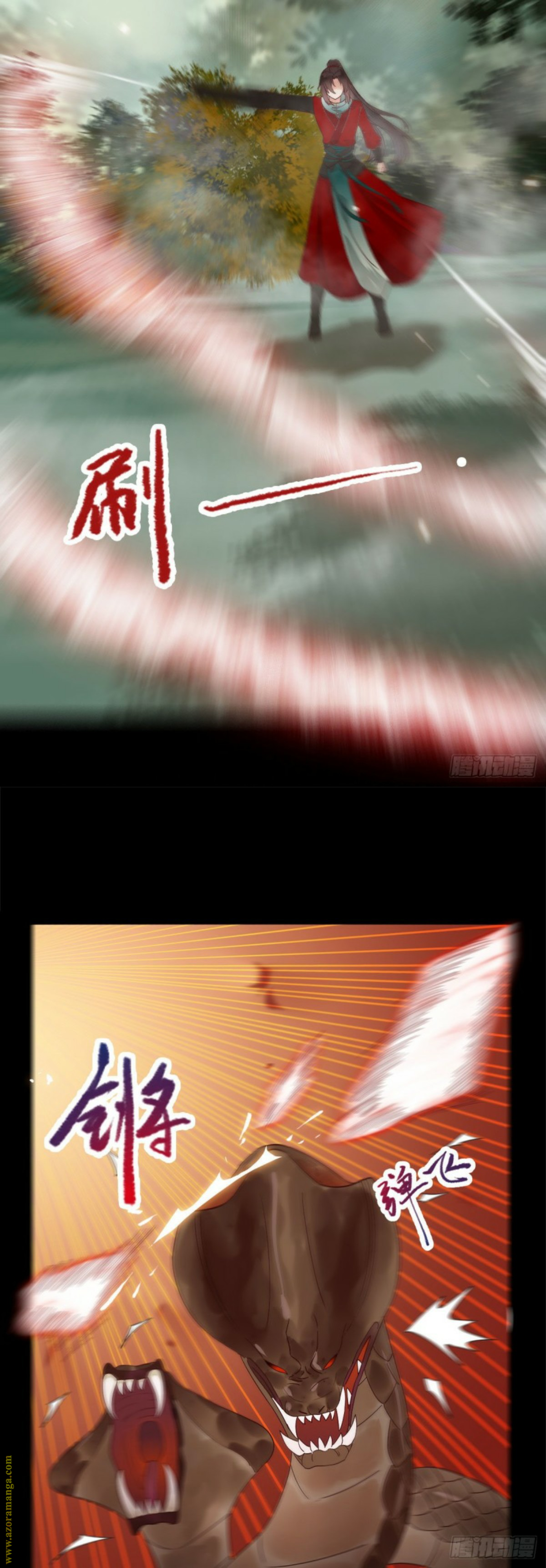 Read the ghostly doctor AR Manga Online