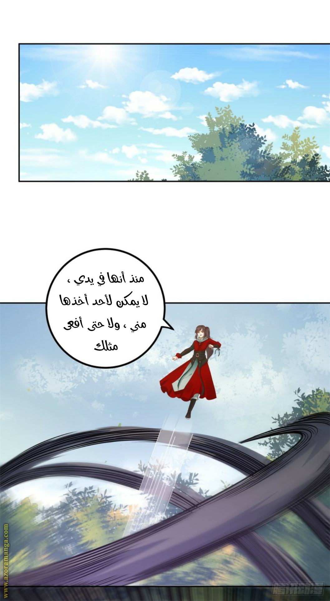 Read the ghostly doctor AR Manga Online