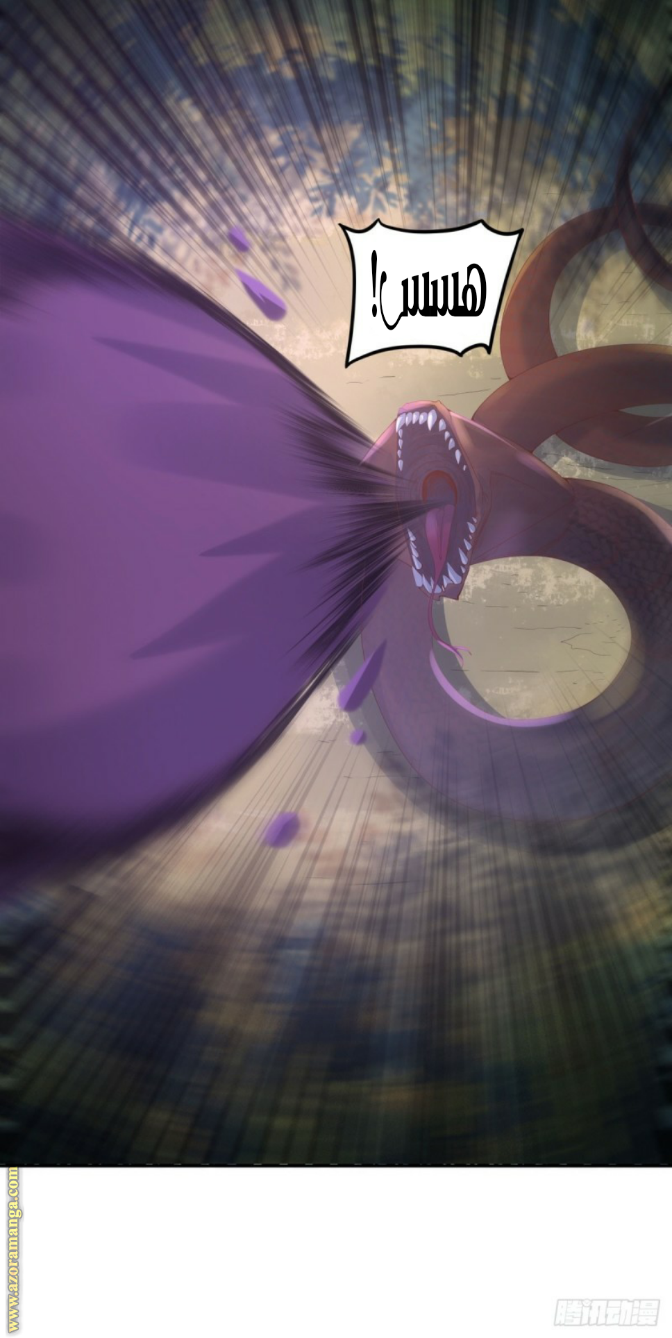 Read the ghostly doctor AR Manga Online