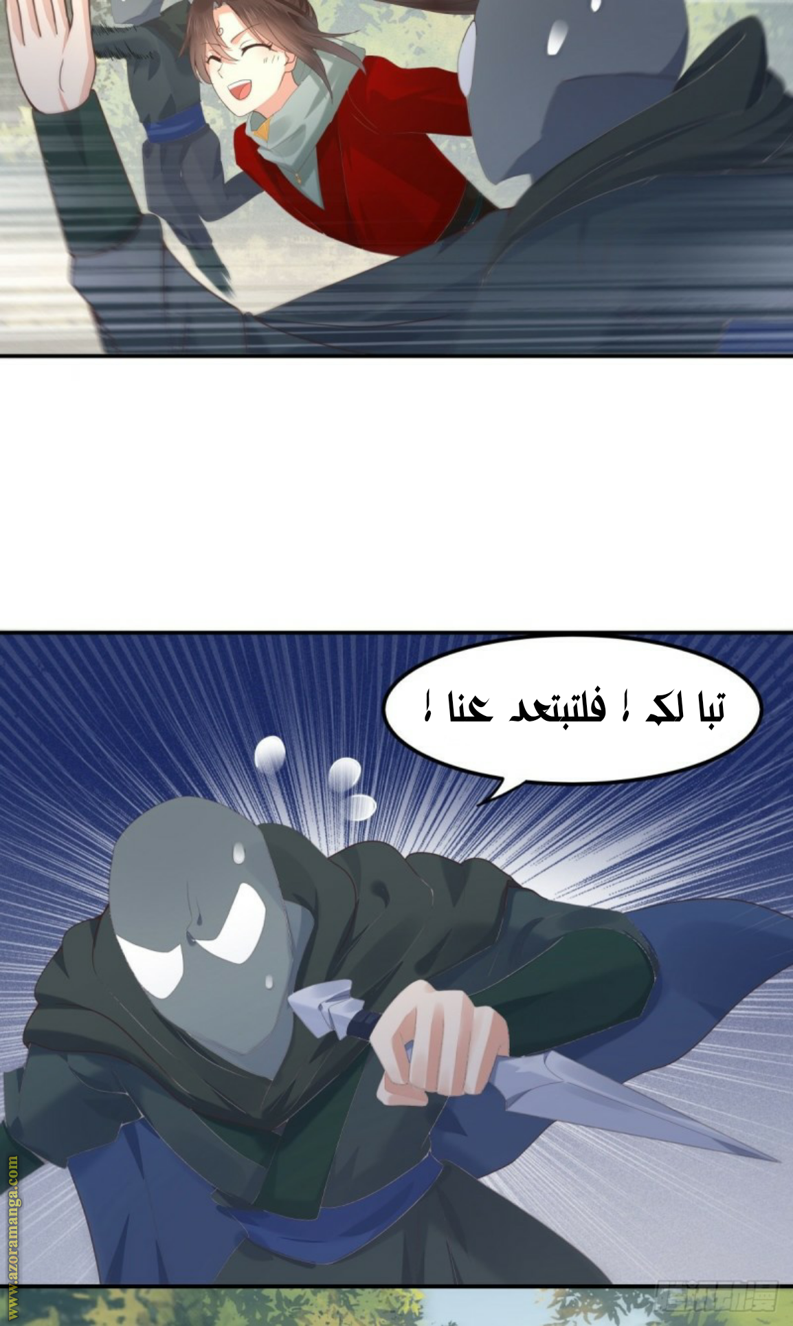 Read the ghostly doctor AR Manga Online
