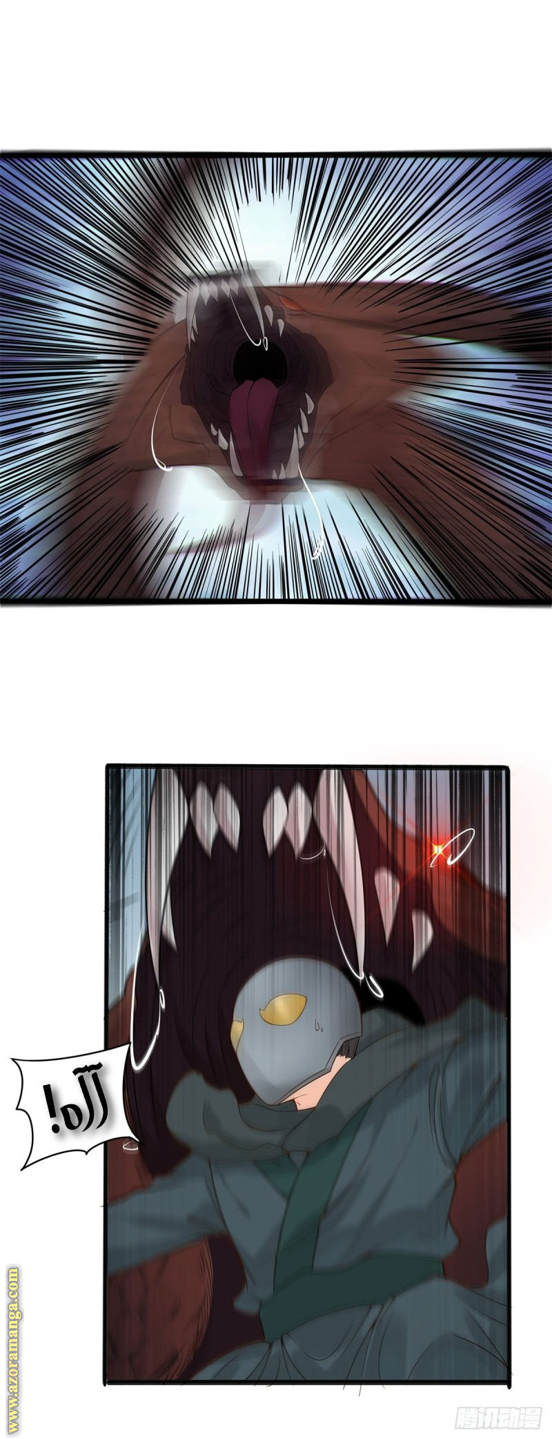 Read the ghostly doctor AR Manga Online