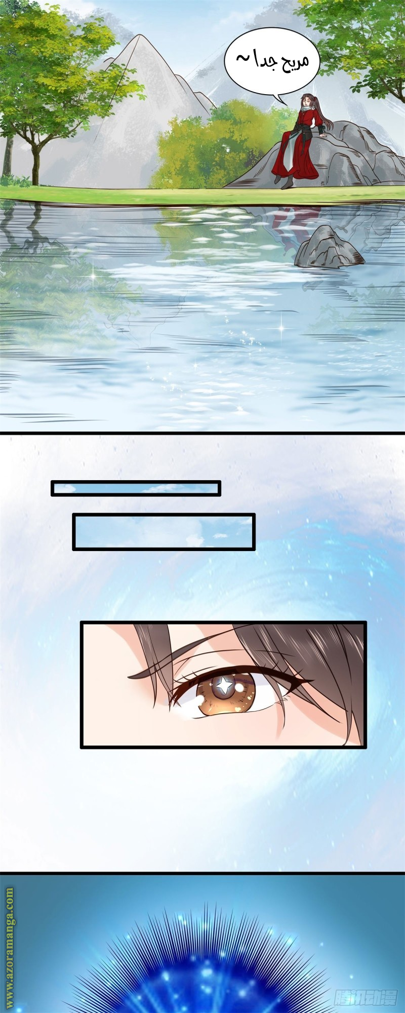 Read the ghostly doctor AR Manga Online