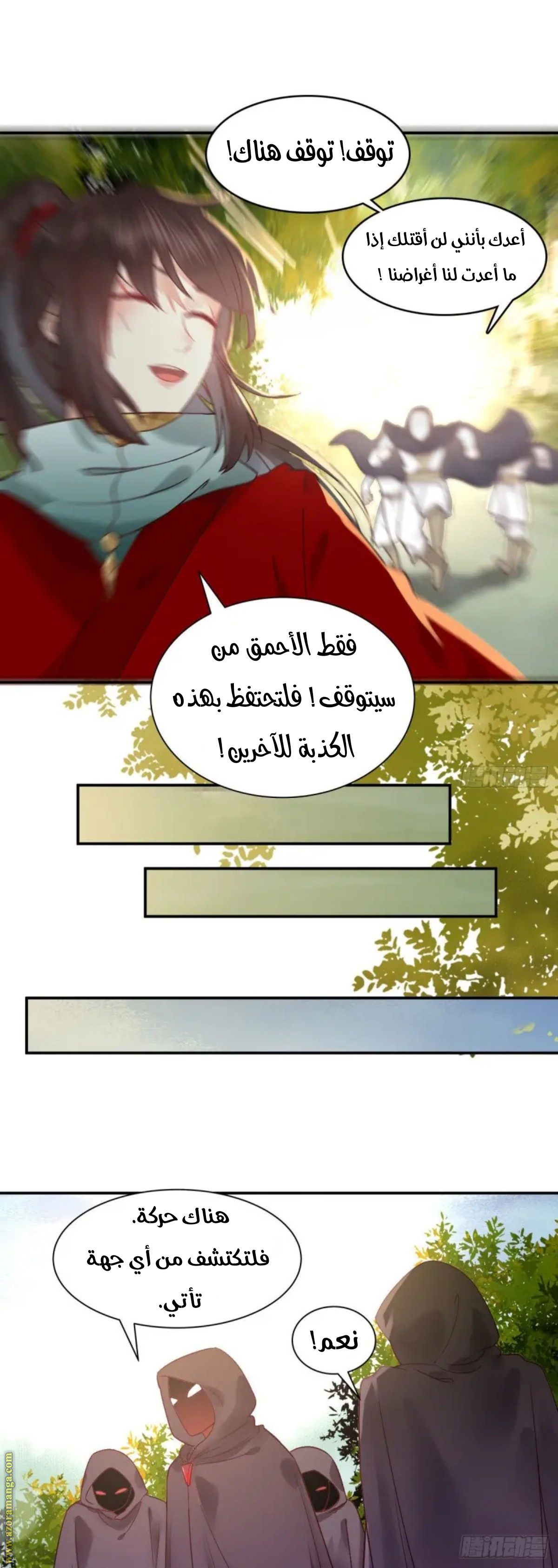 Read the ghostly doctor AR Manga Online