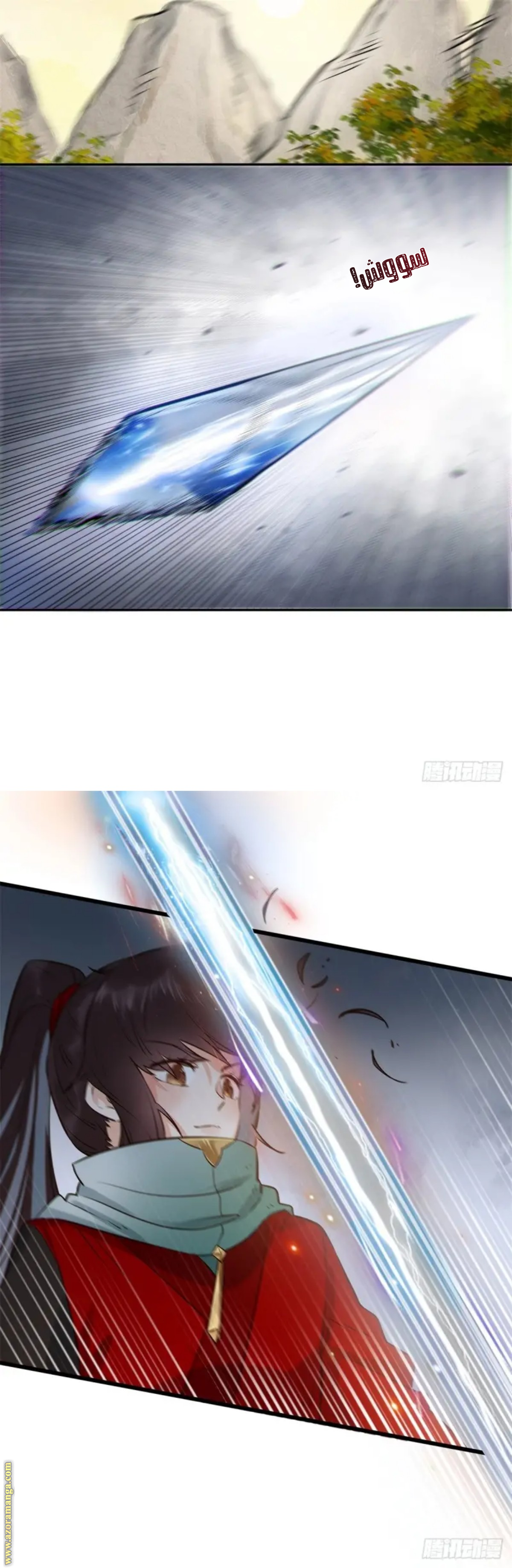 Read the ghostly doctor AR Manga Online